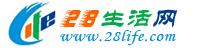 新余生活网 xinyu.28life.com