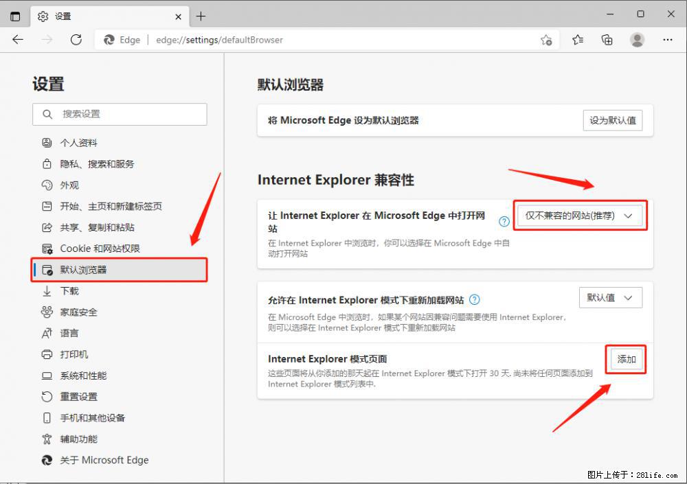 如何让win7以上的Microsoft Edge浏览器通过旧的IE访问指定网站? - 生活百科 - 新余生活社区 - 新余28生活网 xinyu.28life.com