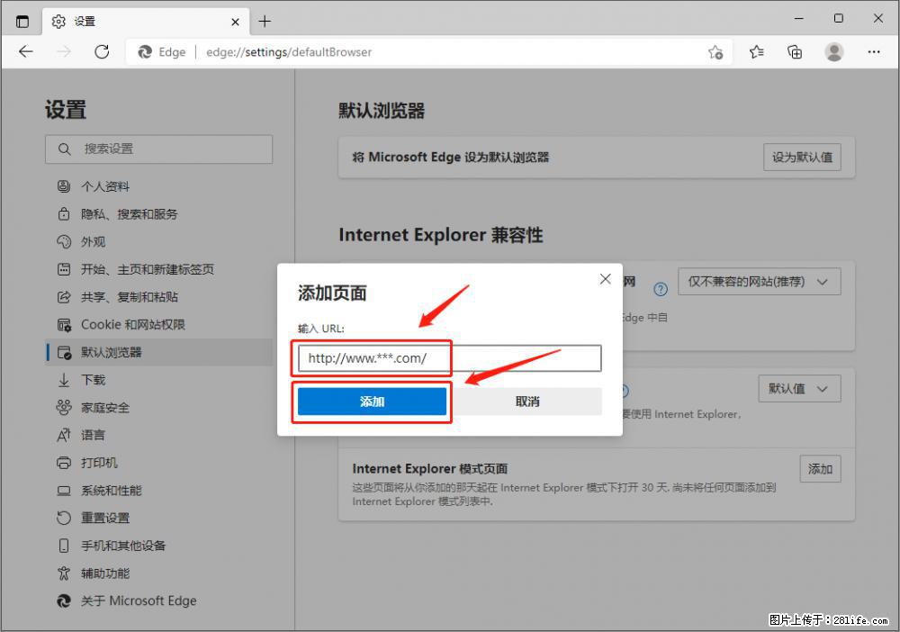 如何让win7以上的Microsoft Edge浏览器通过旧的IE访问指定网站? - 生活百科 - 新余生活社区 - 新余28生活网 xinyu.28life.com