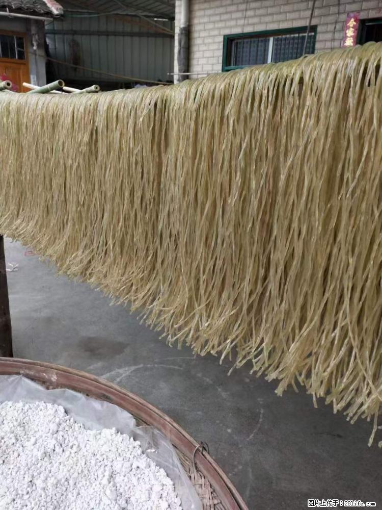 【灌阳正宗红薯粉】美女家里自己做的,干净卫生,假一赔十,价格合理,抢购电话:13737312895 - 土特产 - 饮食特产 - 新余分类信息 - 新余28生活网 xinyu.28life.com