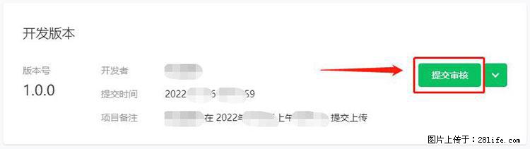 如何简单的让你开发的移动端网站在微信小程序里显示? - 新手上路 - 新余生活社区 - 新余28生活网 xinyu.28life.com