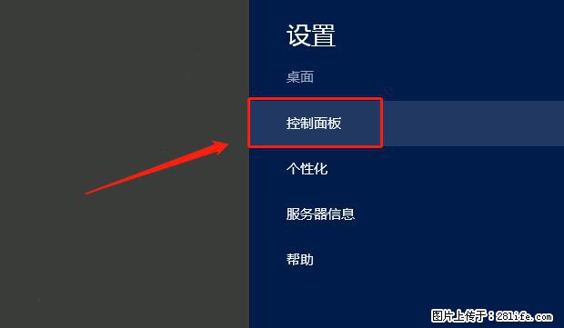 如何修改 Windows 2012 R2 远程桌面控制密码? - 生活百科 - 新余生活社区 - 新余28生活网 xinyu.28life.com