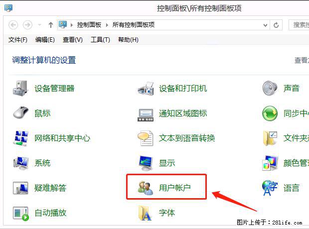 如何修改 Windows 2012 R2 远程桌面控制密码? - 生活百科 - 新余生活社区 - 新余28生活网 xinyu.28life.com