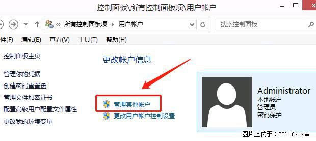 如何修改 Windows 2012 R2 远程桌面控制密码? - 生活百科 - 新余生活社区 - 新余28生活网 xinyu.28life.com