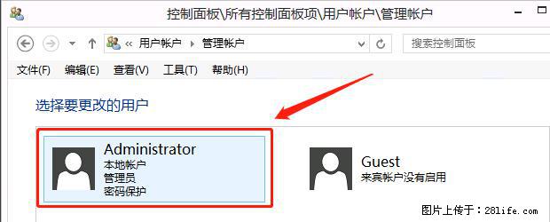 如何修改 Windows 2012 R2 远程桌面控制密码? - 生活百科 - 新余生活社区 - 新余28生活网 xinyu.28life.com