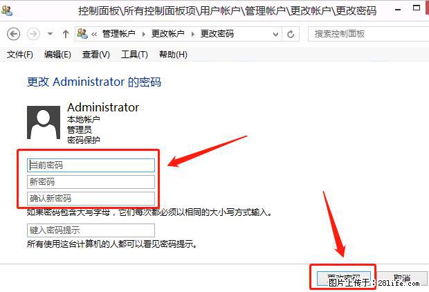 如何修改 Windows 2012 R2 远程桌面控制密码? - 生活百科 - 新余生活社区 - 新余28生活网 xinyu.28life.com