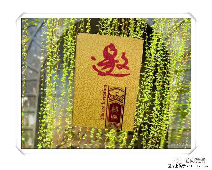 【春天,广西桂林灌阳县向您发出邀请!】开篇 - 游山玩水 - 新余生活社区 - 新余28生活网 xinyu.28life.com