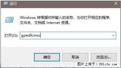 远程桌面连接,出现“身份验证错误,要求的函数不受支持“,解决方案 - 生活百科 - 新余生活社区 - 新余28生活网 xinyu.28life.com