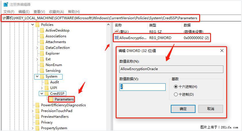 远程桌面连接,出现“身份验证错误,要求的函数不受支持“,解决方案 - 生活百科 - 新余生活社区 - 新余28生活网 xinyu.28life.com