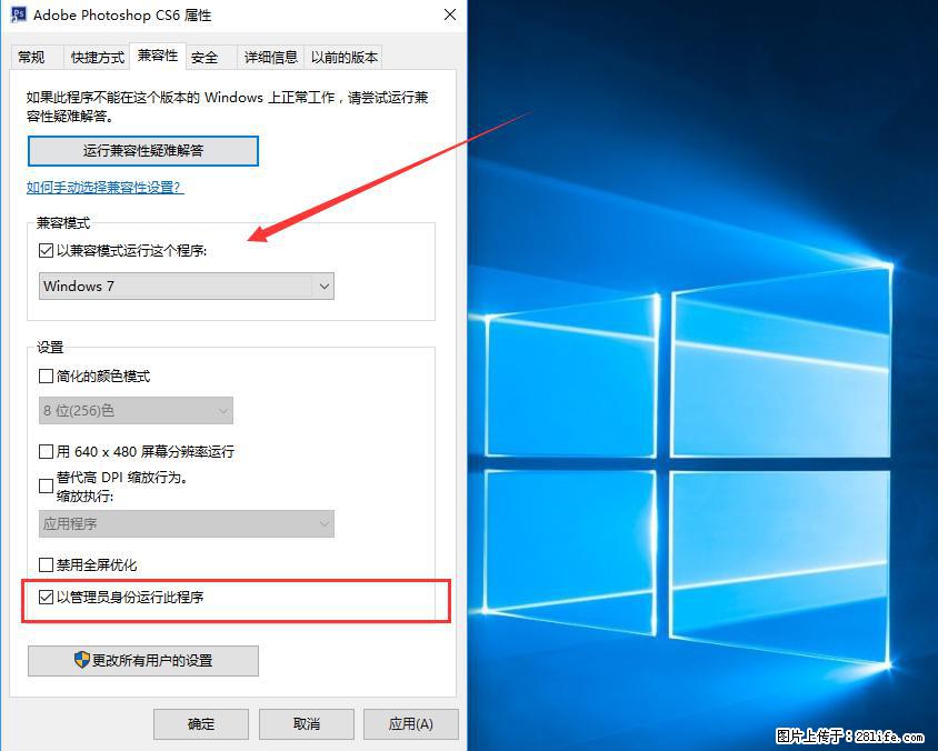 Photoshop不能直接拖拽打开图片的解决办法 - 生活百科 - 新余生活社区 - 新余28生活网 xinyu.28life.com