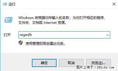 Photoshop不能直接拖拽打开图片的解决办法 - 生活百科 - 新余生活社区 - 新余28生活网 xinyu.28life.com