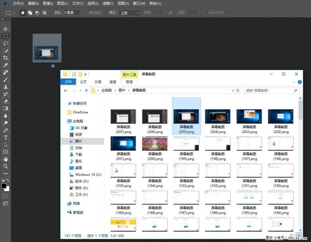 Photoshop不能直接拖拽打开图片的解决办法 - 生活百科 - 新余生活社区 - 新余28生活网 xinyu.28life.com