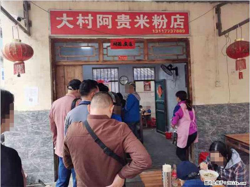 【旅游攻略】来桂林旅游,推荐您去尝尝这几家桂林特色美食 - 美食天地 - 新余生活社区 - 新余28生活网 xinyu.28life.com