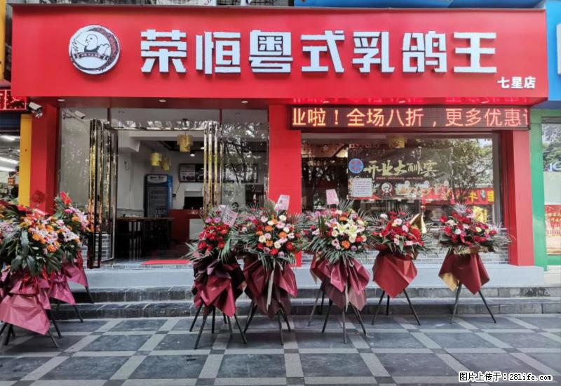 【旅游攻略】来桂林旅游,推荐您去尝尝这几家桂林特色美食 - 美食天地 - 新余生活社区 - 新余28生活网 xinyu.28life.com