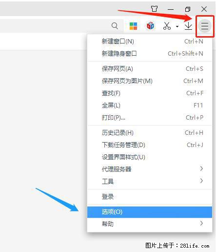 360极速浏览器 如何禁止提示“小窗口播放”? - 生活百科 - 新余生活社区 - 新余28生活网 xinyu.28life.com