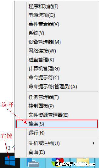 Windows 2012 r2 中如何显示或隐藏桌面图标 - 生活百科 - 新余生活社区 - 新余28生活网 xinyu.28life.com