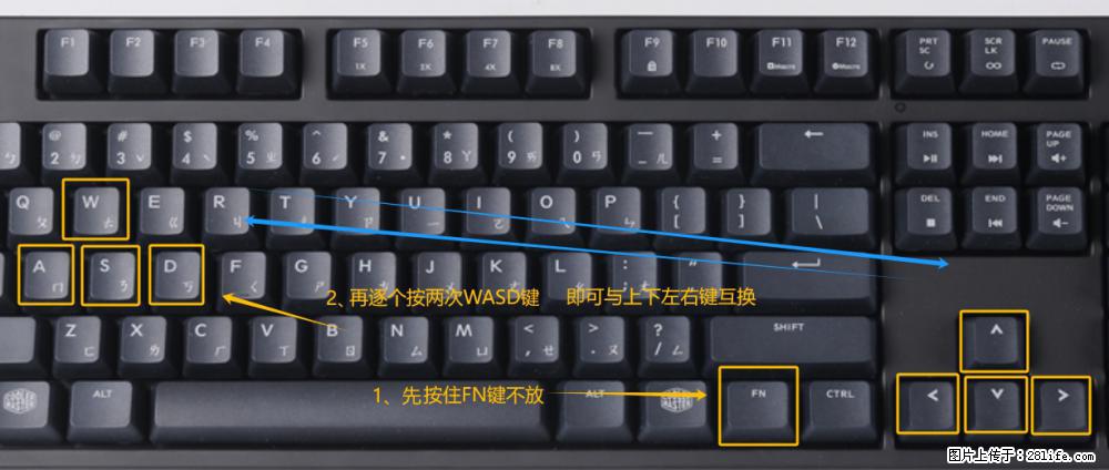 键盘，怎样把wasd键与上下左右方向键互换？ - 生活百科 - 新余生活社区 - 新余28生活网 xinyu.28life.com