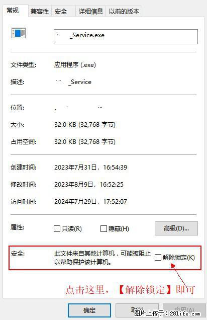 在初始化安装时发生异常:system.IO.fileloadexception:未能加载文件或程序集 - 生活百科 - 新余生活社区 - 新余28生活网 xinyu.28life.com