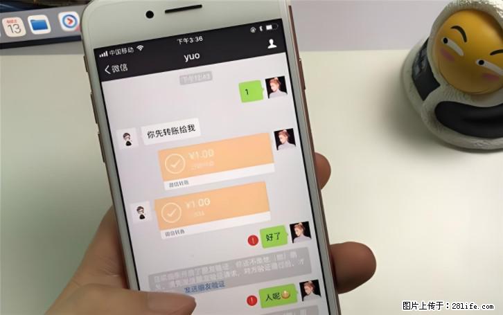 微信转账记得加一个动作，帮你拿到有法律效力的凭证！很多人不知道 - 生活百科 - 新余生活社区 - 新余28生活网 xinyu.28life.com