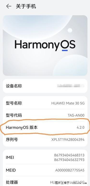华为手机Mate30 如何开启开发者选项? - 生活百科 - 新余生活社区 - 新余28生活网 xinyu.28life.com