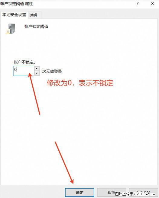 阿里云远程连接云服务器,老是提示“为安全考虑,已锁定该用户帐户”解决方案 - 生活百科 - 新余生活社区 - 新余28生活网 xinyu.28life.com