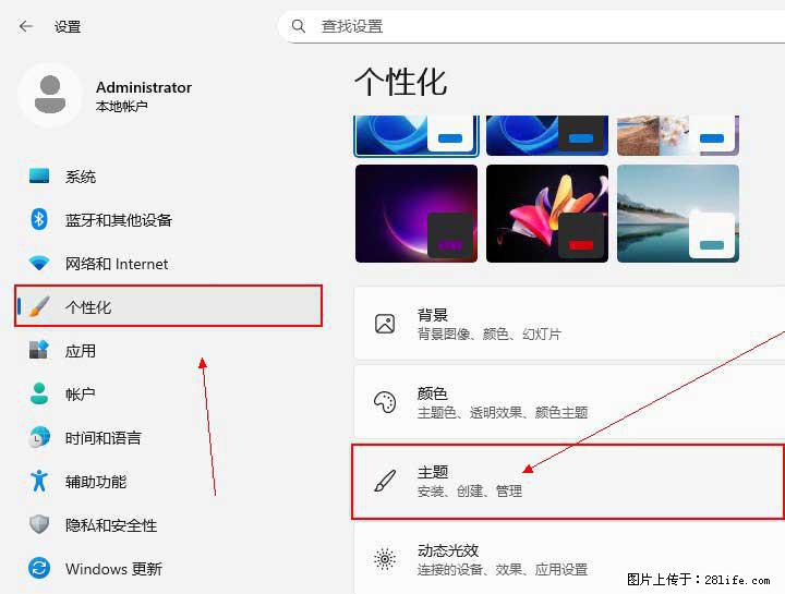Windows server 2025 如何显示桌面图标？ - 生活百科 - 新余生活社区 - 新余28生活网 xinyu.28life.com