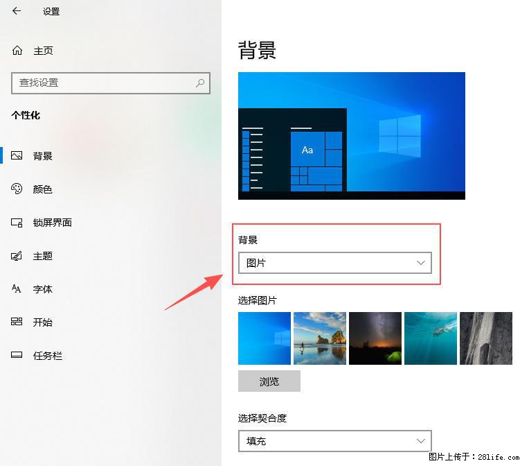 如何去掉桌面上的“了解此图片” - 技术交流 - 新余生活社区 - 新余28生活网 xinyu.28life.com