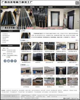 广西线条电梯门套加工厂 www.shicai19.com - 新余28生活网 xinyu.28life.com