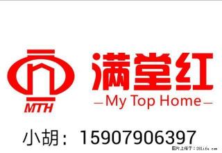 采光好，南北通透，日照时间久！ - 新余28生活网 xinyu.28life.com