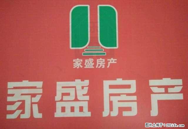 世纪清华精装修2房出租 - 房屋出租 - 房屋租售 - 新余分类信息 - 新余28生活网 xinyu.28life.com