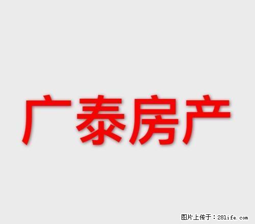 苗圃星城精装3房带家具家电出租 - 房屋出租 - 房屋租售 - 新余分类信息 - 新余28生活网 xinyu.28life.com