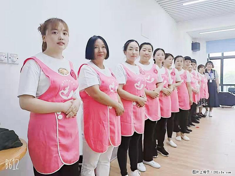 上海高端月子会所招新手月嫂，零基础带教，包吃住 - 职场交流 - 新余生活社区 - 新余28生活网 xinyu.28life.com