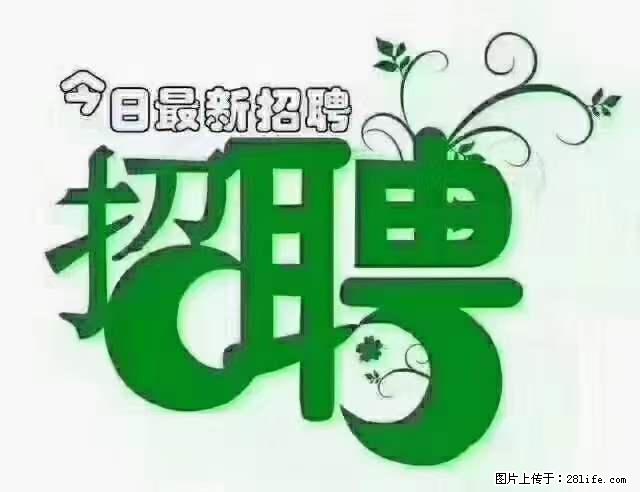 【招聘】产康师 - 职场交流 - 新余生活社区 - 新余28生活网 xinyu.28life.com