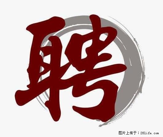 上海市2022招聘公告:政府专职消防员、驶驾员 - 其他招聘信息 - 招聘求职 - 新余分类信息 - 新余28生活网 xinyu.28life.com