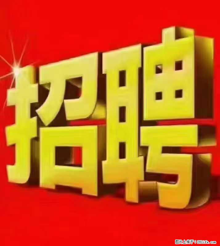 【东莞市威萨电子科技有限公司】公司直招:外贸业务、仓管员、跟单文员、普工 - 职场交流 - 新余生活社区 - 新余28生活网 xinyu.28life.com