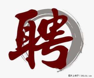 上海市2022招聘公告:政府专职消防员、驶驾员 - 新余28生活网 xinyu.28life.com