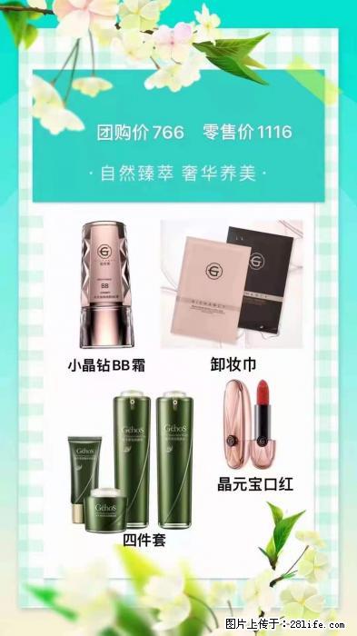 【姬存希】自然臻萃 奢华养美 - 新手上路 - 新余生活社区 - 新余28生活网 xinyu.28life.com