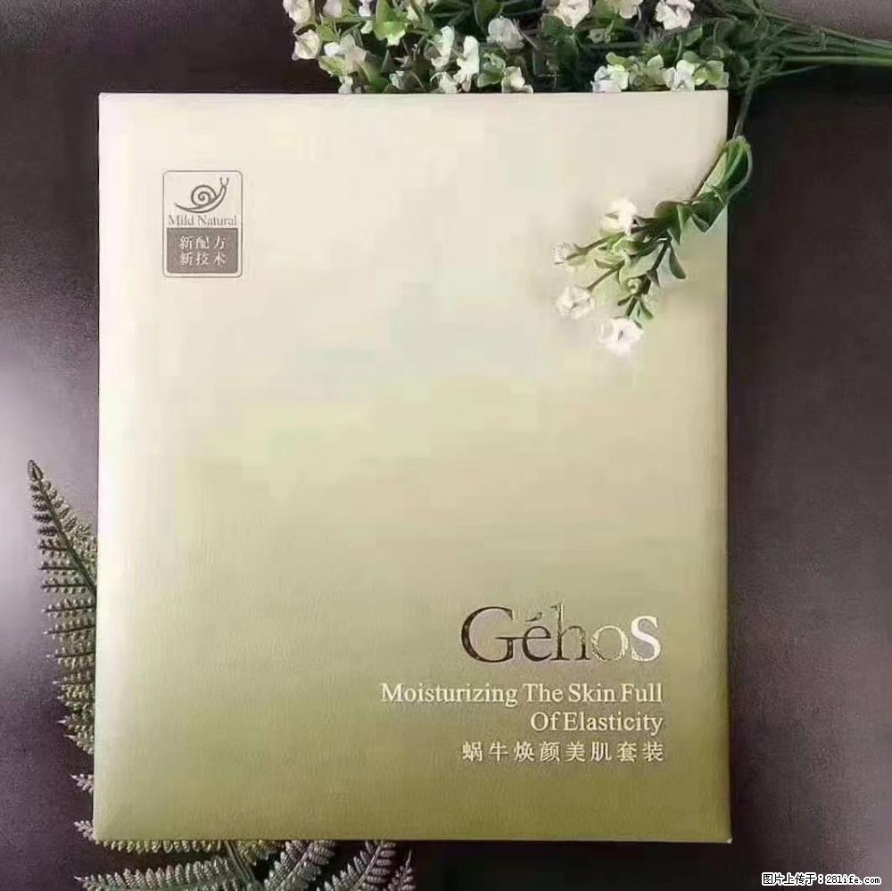 【姬存希】Géhos 美肌四件套,滋养补水+修复锁水 - 新手上路 - 新余生活社区 - 新余28生活网 xinyu.28life.com
