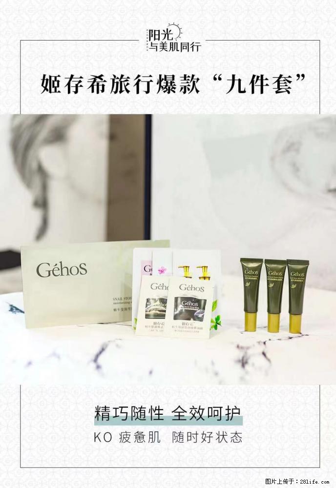 【姬存希】旅行神器,五一爆款好物分享让你畅享小长假 - 游山玩水 - 新余生活社区 - 新余28生活网 xinyu.28life.com