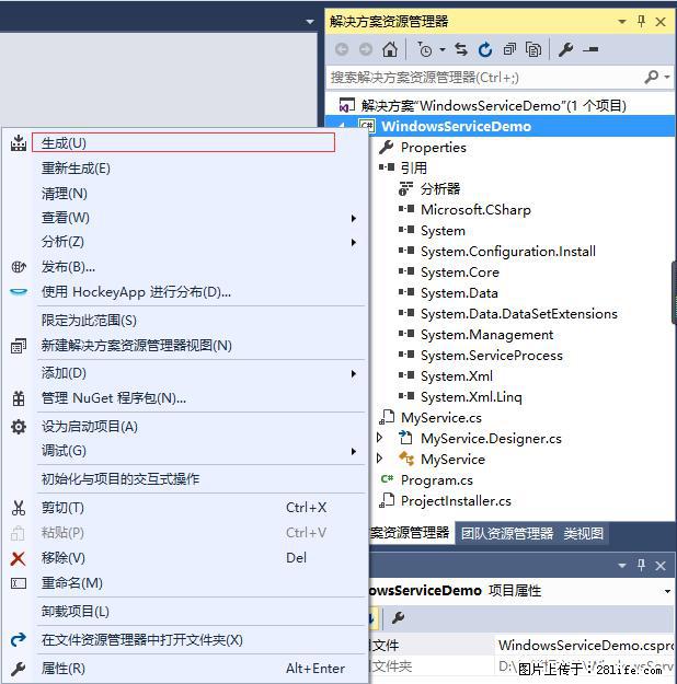 使用C#.Net创建Windows服务的方法 - 生活百科 - 新余生活社区 - 新余28生活网 xinyu.28life.com