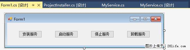 使用C#.Net创建Windows服务的方法 - 生活百科 - 新余生活社区 - 新余28生活网 xinyu.28life.com