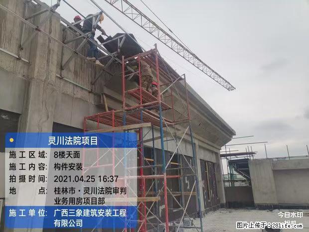 【广西三象建筑安装工程有限公司】广西桂林市灵川县法院项目 - 新手上路 - 新余生活社区 - 新余28生活网 xinyu.28life.com