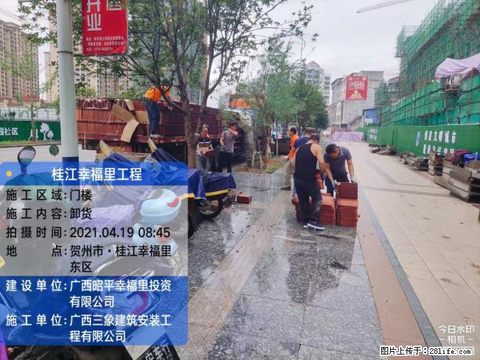 【广西三象建筑安装工程有限公司】广西贺州市昭平县桂江幸福里工程 - 新手上路 - 新余生活社区 - 新余28生活网 xinyu.28life.com