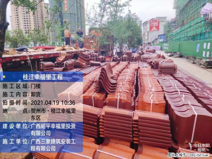 【广西三象建筑安装工程有限公司】广西贺州市昭平县桂江幸福里工程 - 新手上路 - 新余生活社区 - 新余28生活网 xinyu.28life.com