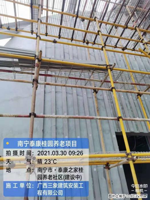 【广西三象建筑安装工程有限公司】广西南宁市泰康桂圆养老项目 - 家居生活 - 新余生活社区 - 新余28生活网 xinyu.28life.com