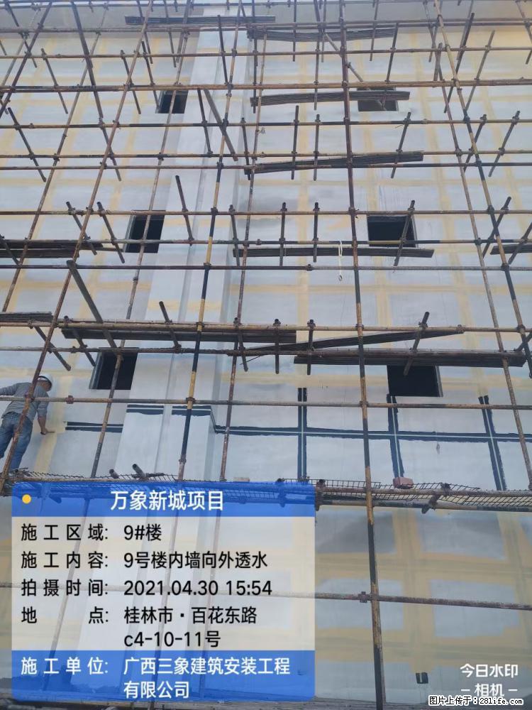 【广西三象建筑安装工程有限公司】万象新城项目 - 家居生活 - 新余生活社区 - 新余28生活网 xinyu.28life.com