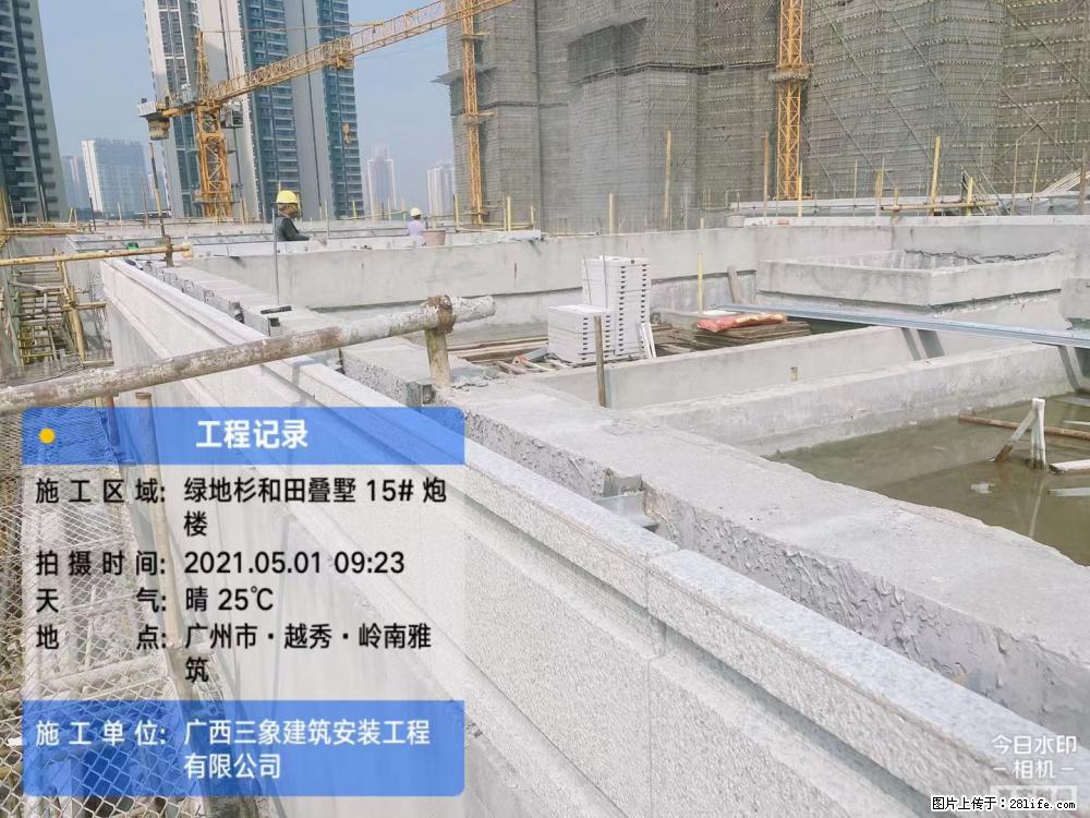 【广西三象建筑安装工程有限公司】绿地衫和田叠墅项目 - 家居生活 - 新余生活社区 - 新余28生活网 xinyu.28life.com