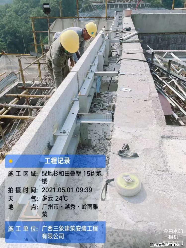 【广西三象建筑安装工程有限公司】绿地衫和田叠墅项目 - 家居生活 - 新余生活社区 - 新余28生活网 xinyu.28life.com