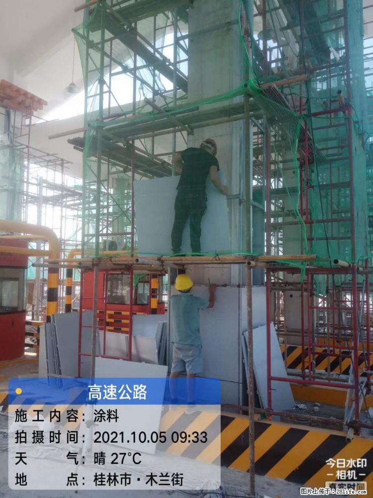 【桂林三象建筑材料有限公司】铝单板外装工程 - 新手上路 - 新余生活社区 - 新余28生活网 xinyu.28life.com