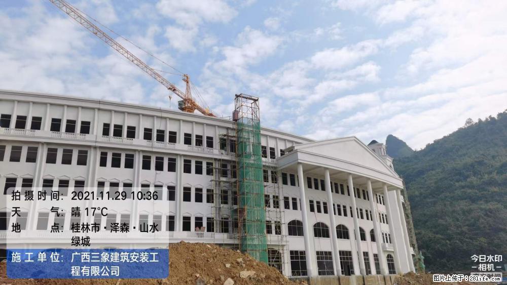【广西三象建筑安装工程有限公司】幼儿园外墙装饰工程 - 灌水专区 - 新余生活社区 - 新余28生活网 xinyu.28life.com